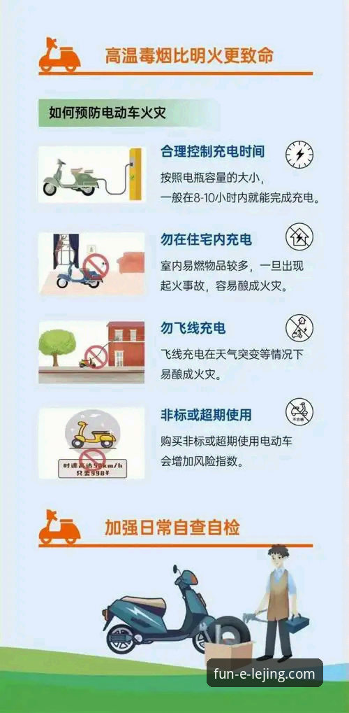乐竟体育平台手机版安全使用必备指南