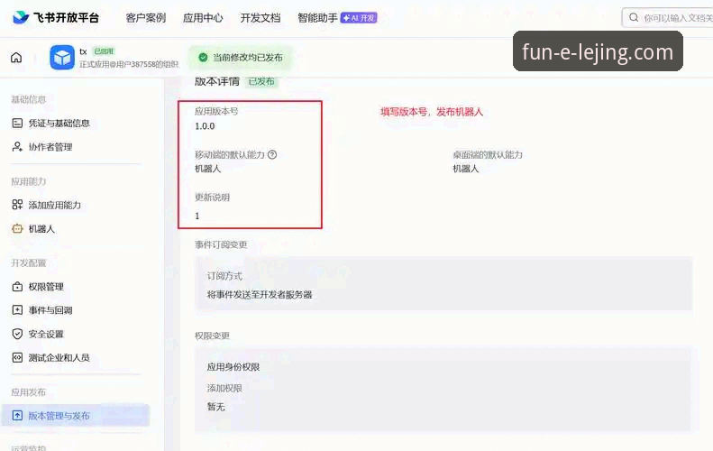 乐竟体育平台官方下载链接全面解析：从安装到实战的完整指南