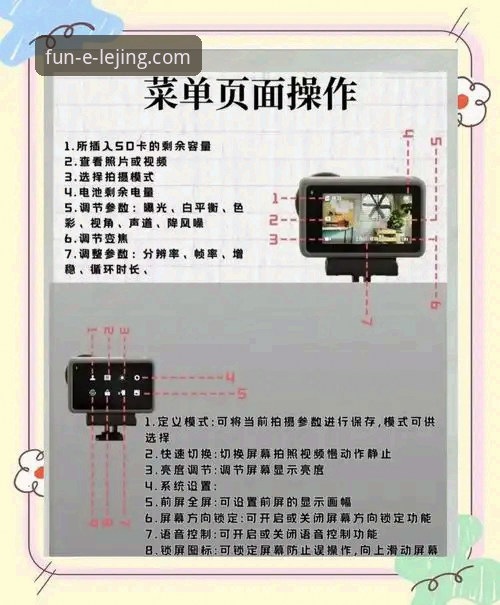 实战派玩家分享：乐竟平台入口手机版使用心得与高效操作指南